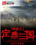 唐明苏小熙