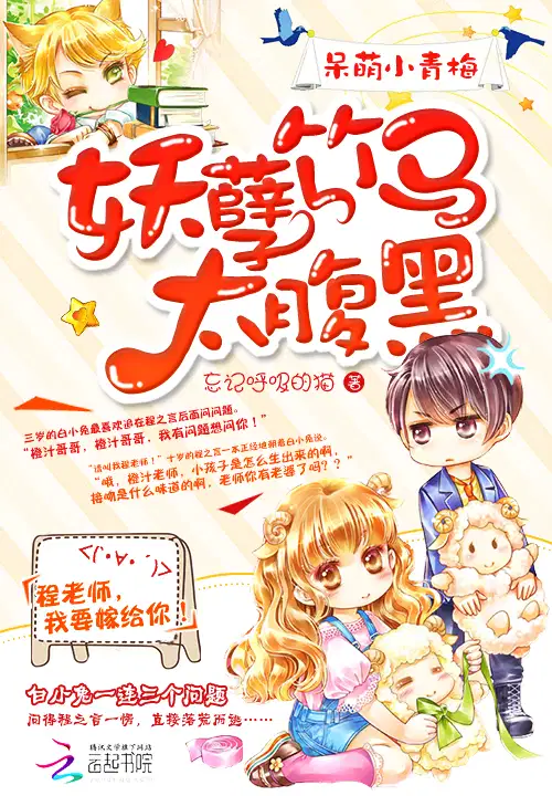 叶秋是哪部小说的主角