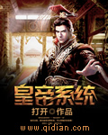 叶秋