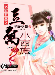 龙小山沈月蓉