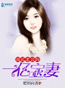 秦瑟顾景源
