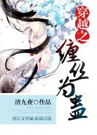 纪微甜秦南御