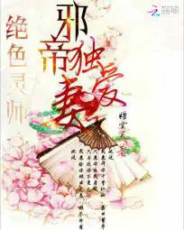 秦南御纪微甜