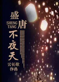 秦南御纪微甜出自哪本