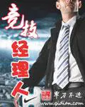 姜绾齐墨远名