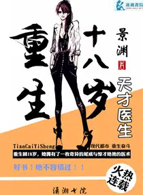 向晚白慕川小说叫什么