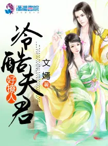 白慕川向晚第一次