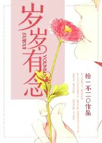 时光和你都很美时瑶林嘉歌