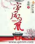 时瑶林嘉歌