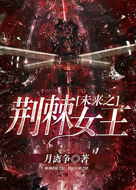 时瑶林嘉歌第一次