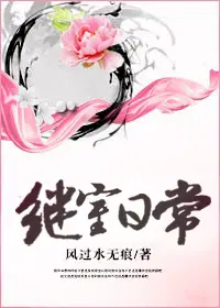 时光和你都很美时瑶
