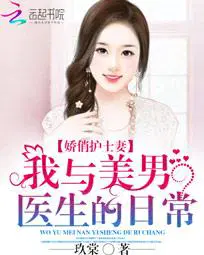 史上最强赘婿沈浪徐芊芊