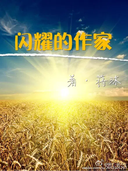 沈浪徐芊芊小说叫什么名字