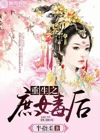 纪微甜秦南御浮屠苏