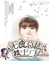 花颜云迟叫什么名字