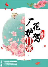 都市超级医仙苏尘林岚欣