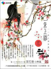 妙手小医仙吴东