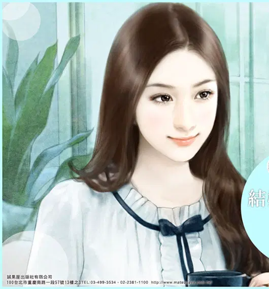 绝品妖孽兵王叶秋蓝莹