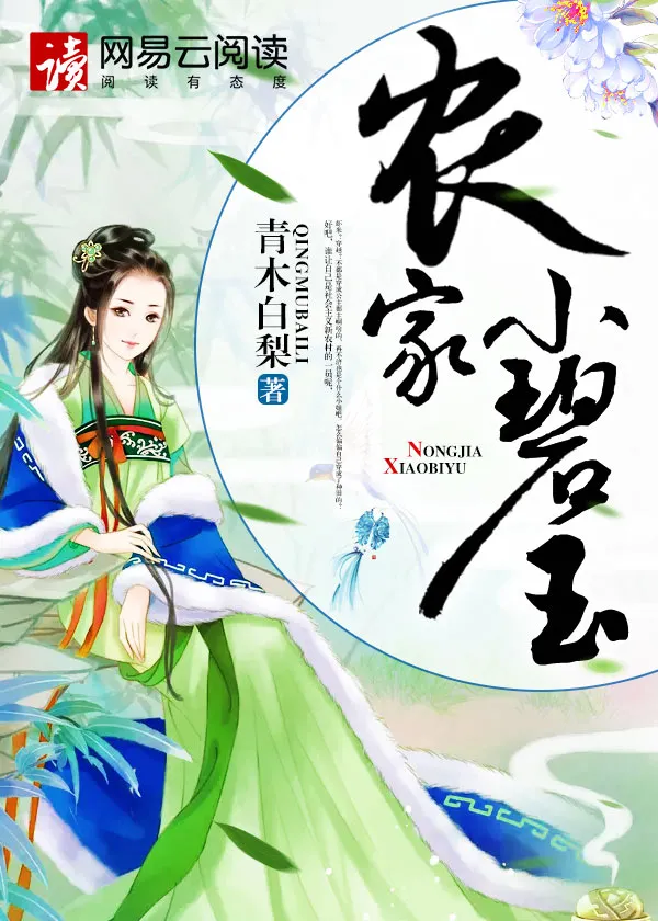 毒医相师：神算嫡女