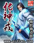 主人公陆原秦九儿