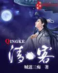 全球卡牌之决斗怪兽