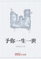 校草心上宠，雪丫头