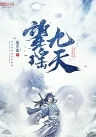 自然主宰者