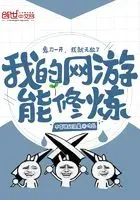 反派大玩家