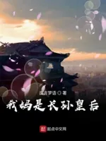 开着房车回贞观