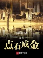 我伪装成了神豪