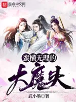 开局碾压一切