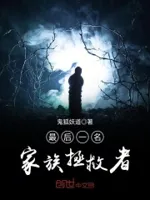 杀鬼破邪