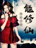 都市之茅山传人