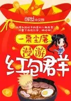 漫游红包群