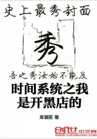 时间系统之我是开黑店的