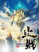 止戕