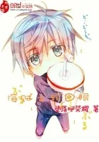 海贼之轮回眼
