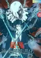 最强神龙吞噬进化