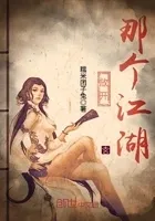 放开那个女将军
