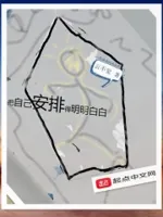 把自己安排得明明白白