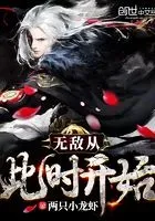 诸天最强赘婿神帝
