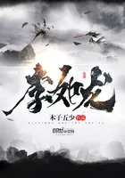 李如龙