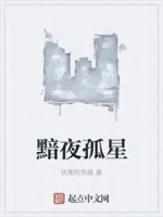 真实视界