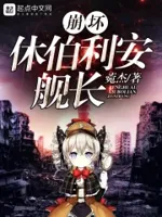 崩坏——影之剑