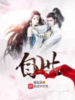 自此