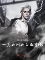 人心鬼胎