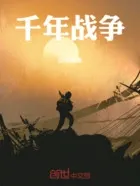 绝望与希望的轮舞