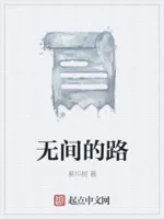 三部曲活在当下