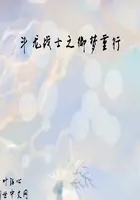 斗龙战士之御梦重行