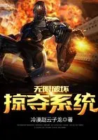 系统之从斗破开始